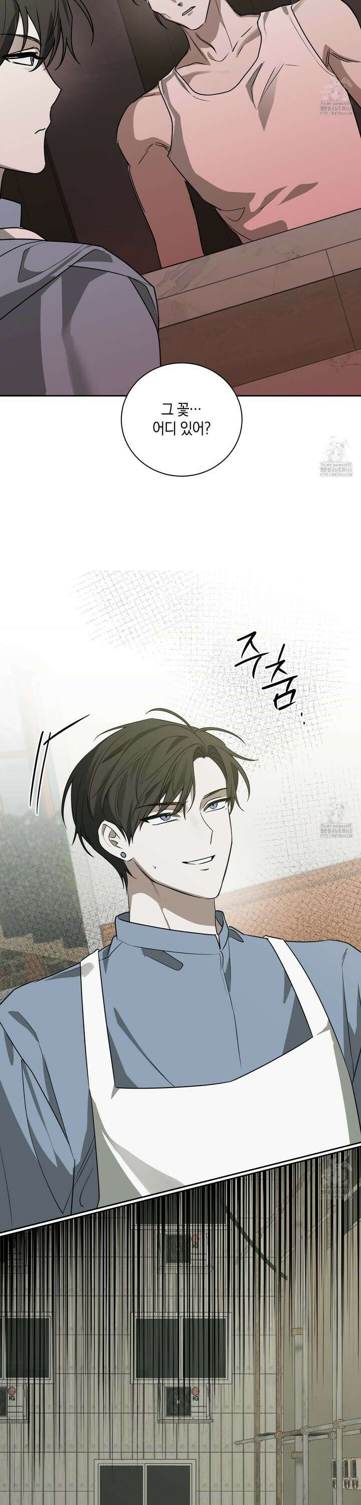녹음의 화원 4화 23