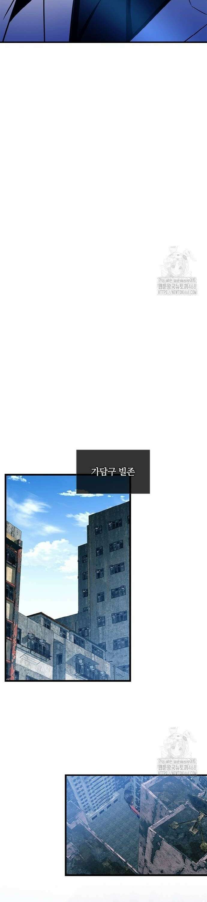 빌런투킬 172화 30