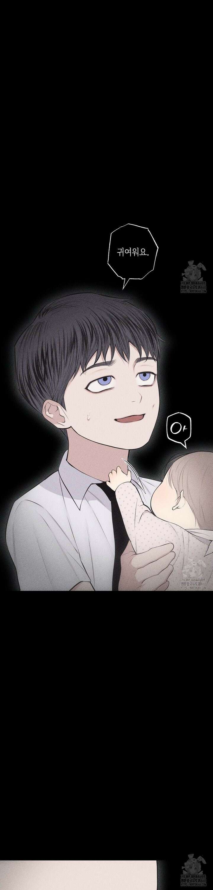 깨진 사랑의 형태 62화 5