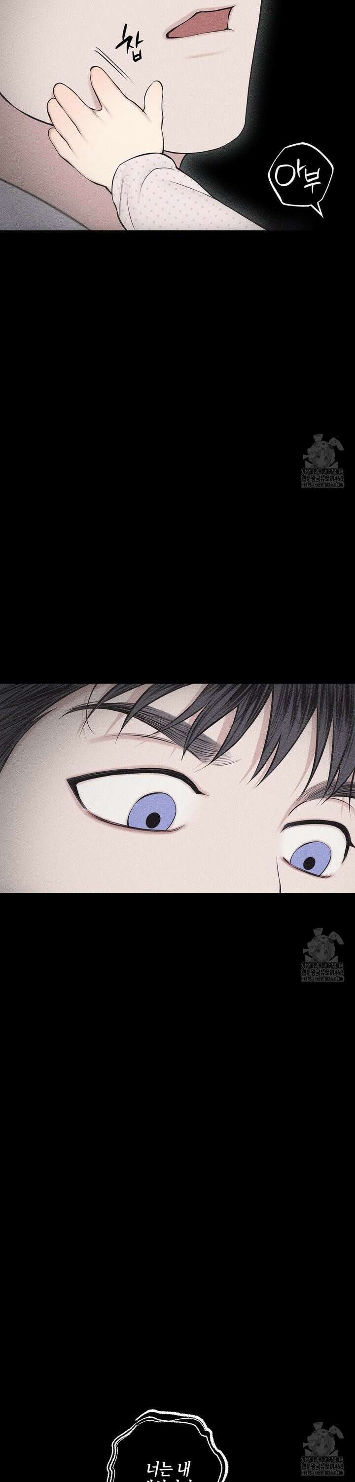 깨진 사랑의 형태 62화 6