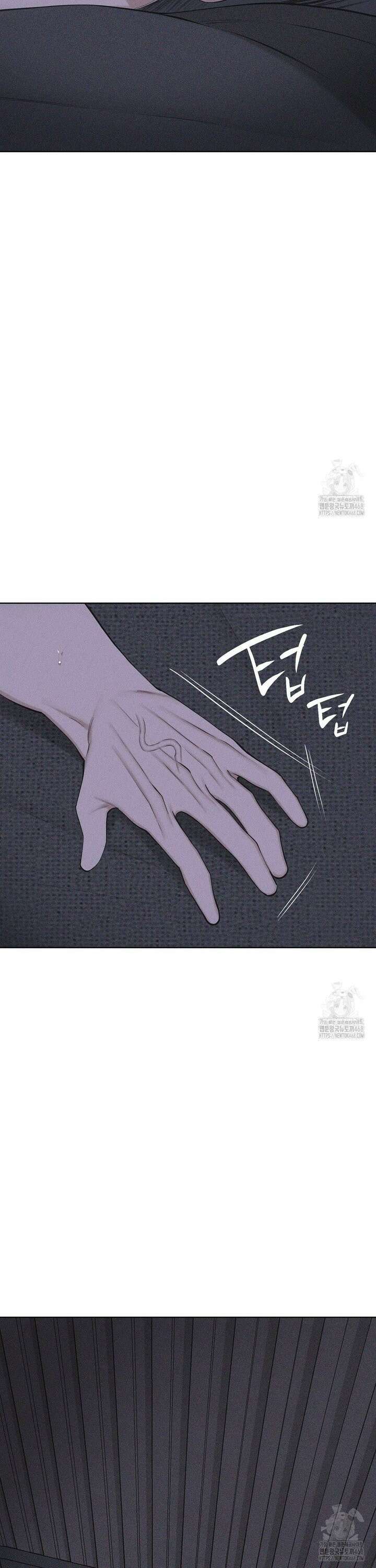 깨진 사랑의 형태 62화 9