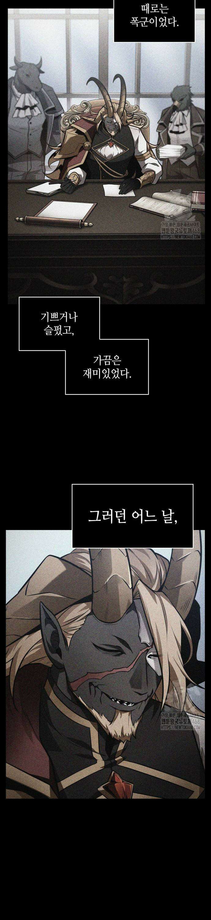 전지적 독자 시점 248． Ep． 41 진짜 혁명가 (4) 29
