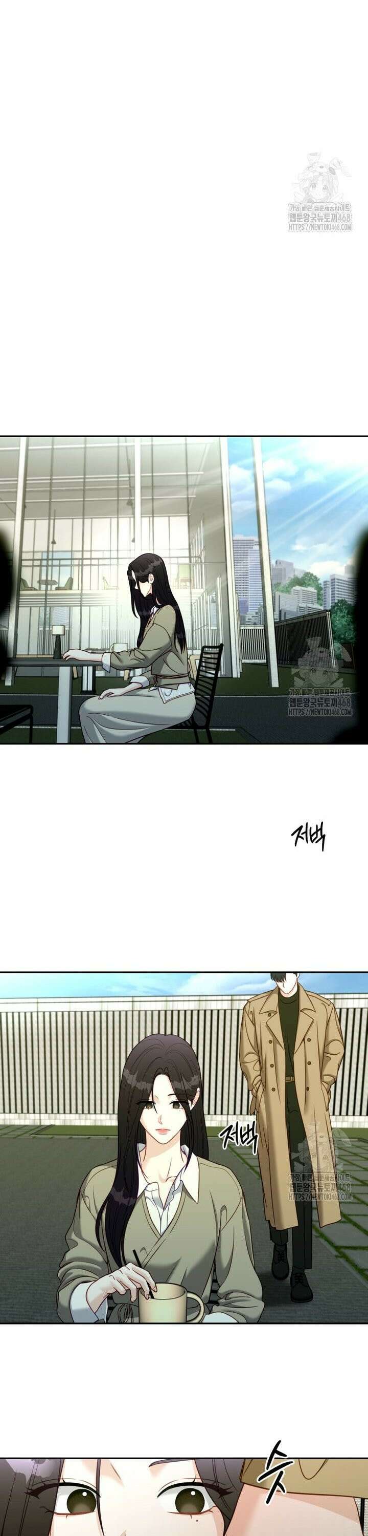 순진한 바람 65화 4