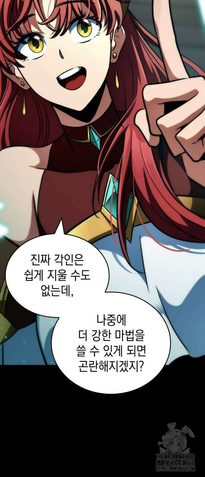 발할라 사가 20화 18