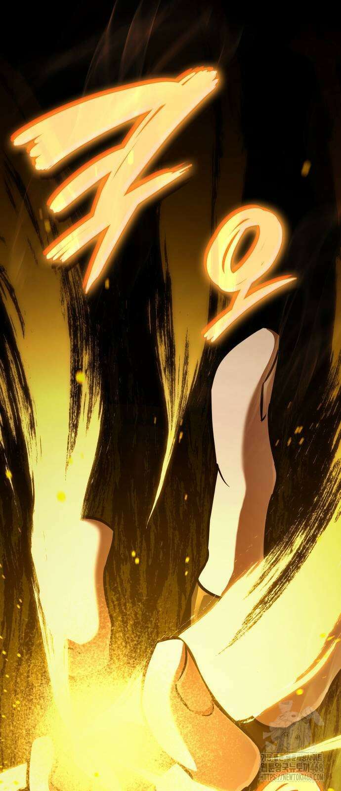 발할라 사가 20화 20