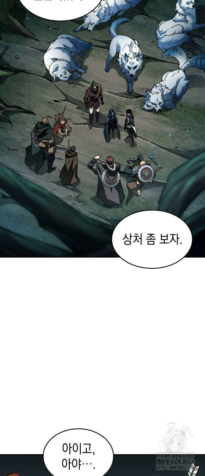 발할라 사가 20화 33