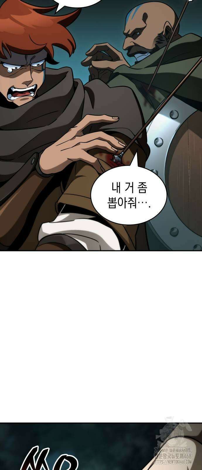 발할라 사가 20화 34