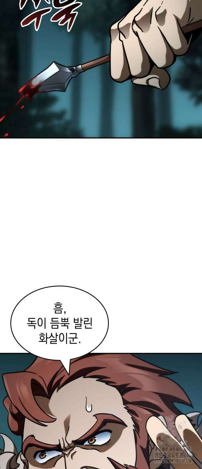 발할라 사가 20화 35