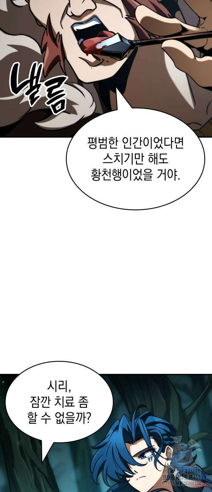 발할라 사가 20화 36
