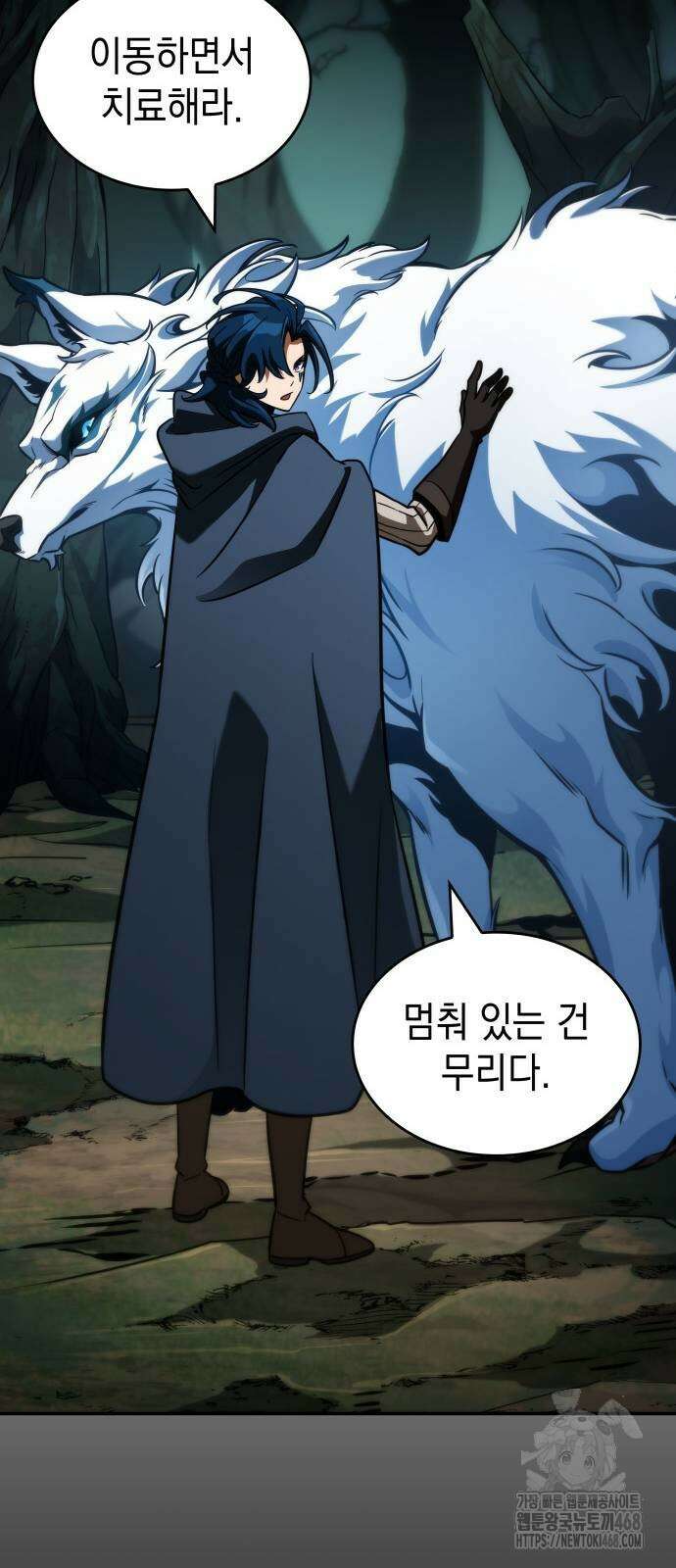 발할라 사가 20화 38