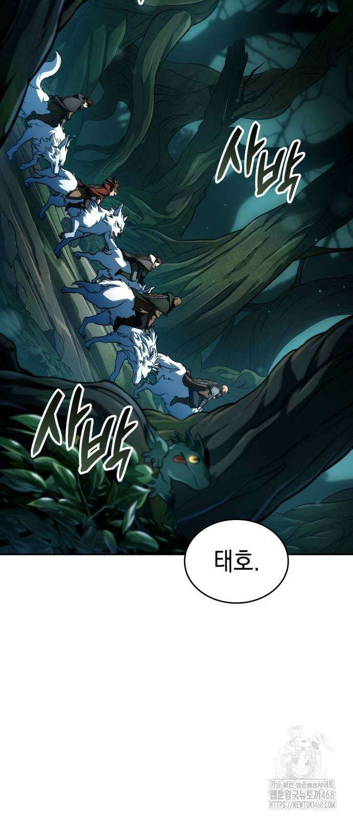 발할라 사가 20화 49