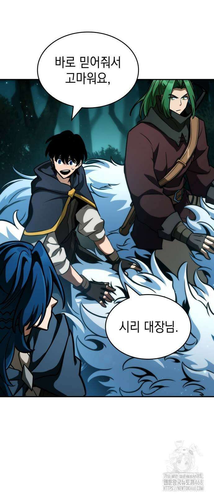 발할라 사가 20화 51