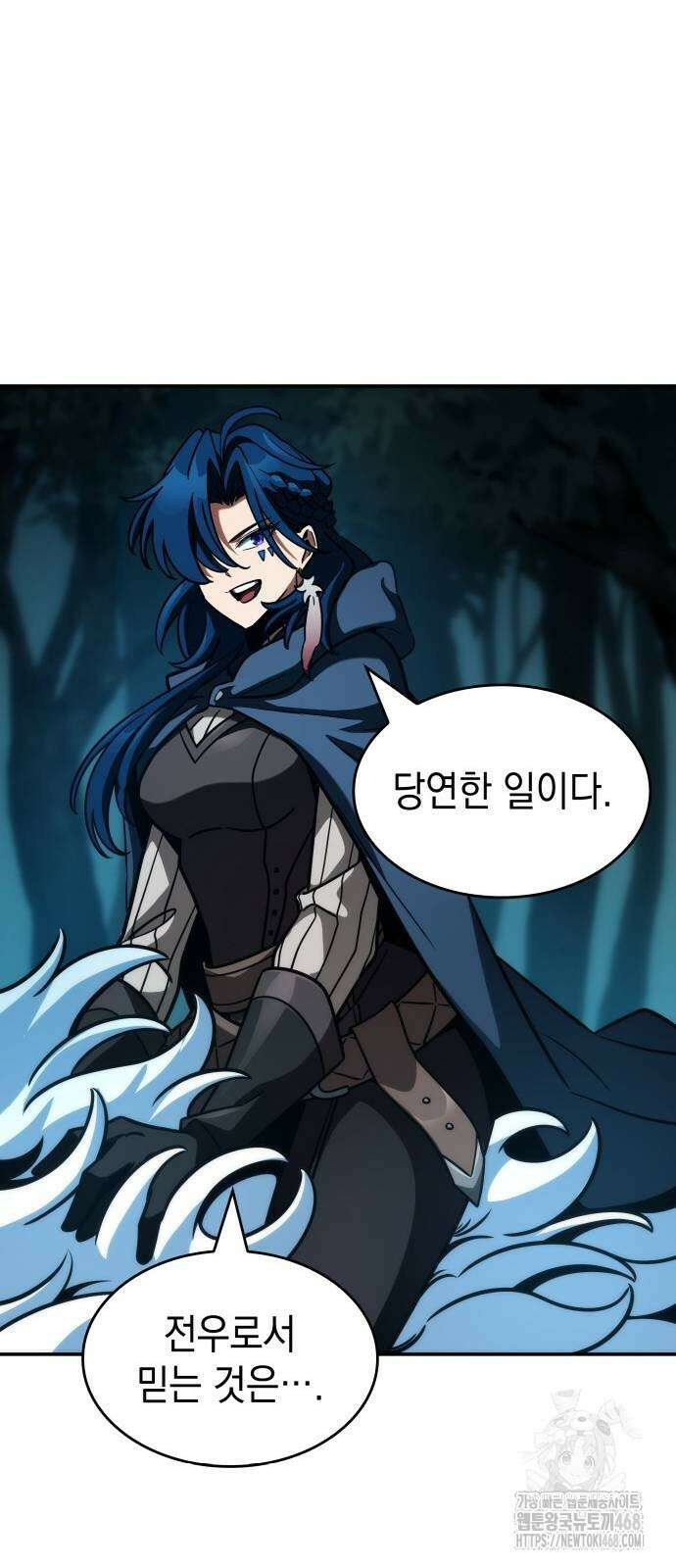 발할라 사가 20화 52