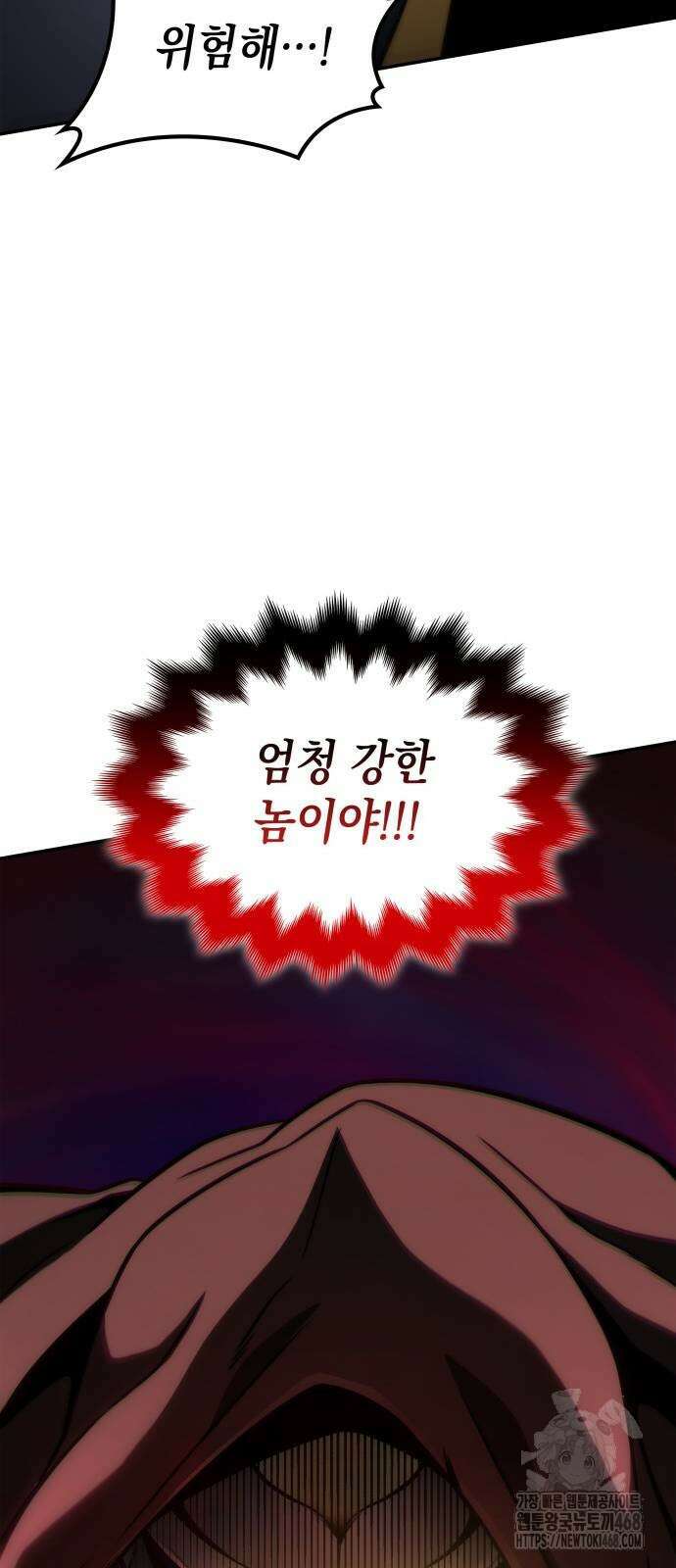 발할라 사가 20화 61