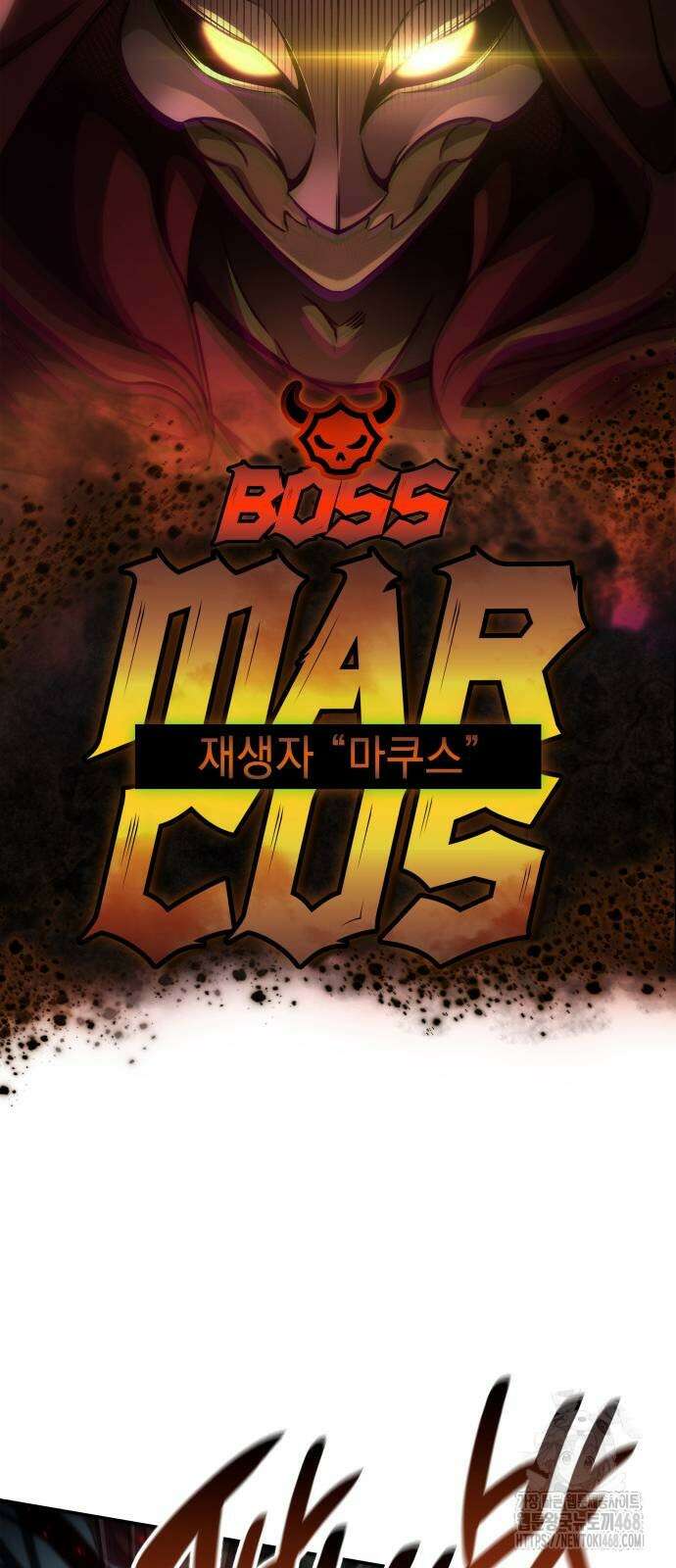 발할라 사가 20화 62