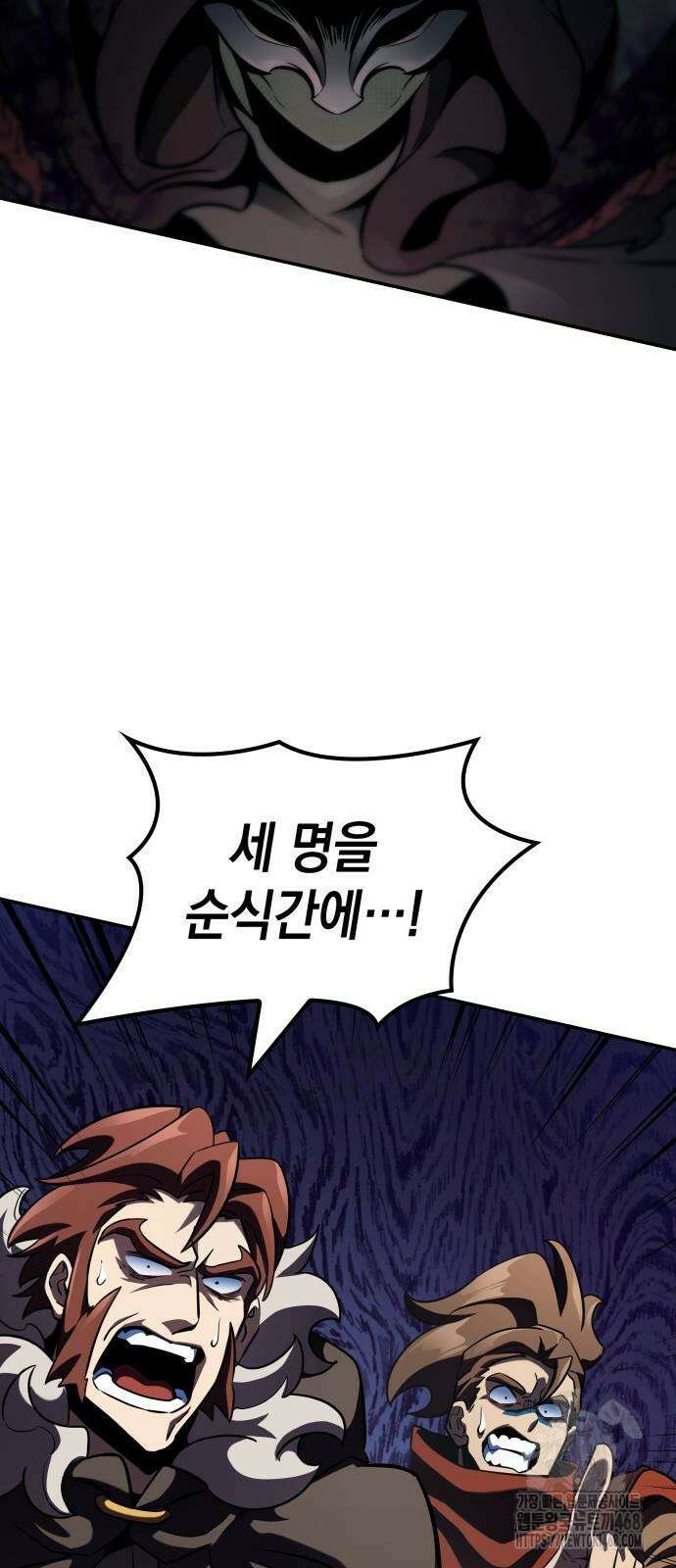 발할라 사가 20화 68