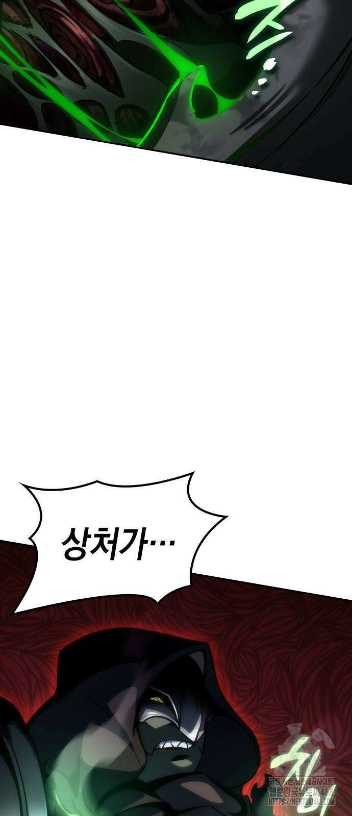발할라 사가 20화 70