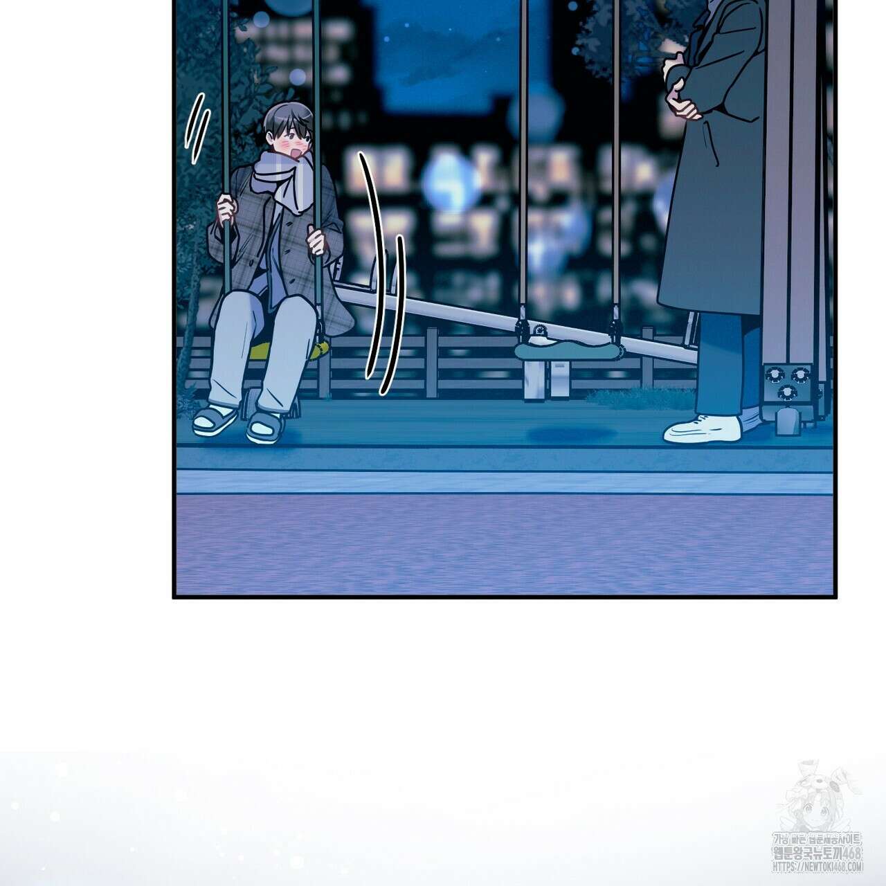 노 모럴(No Moral) 90화 2