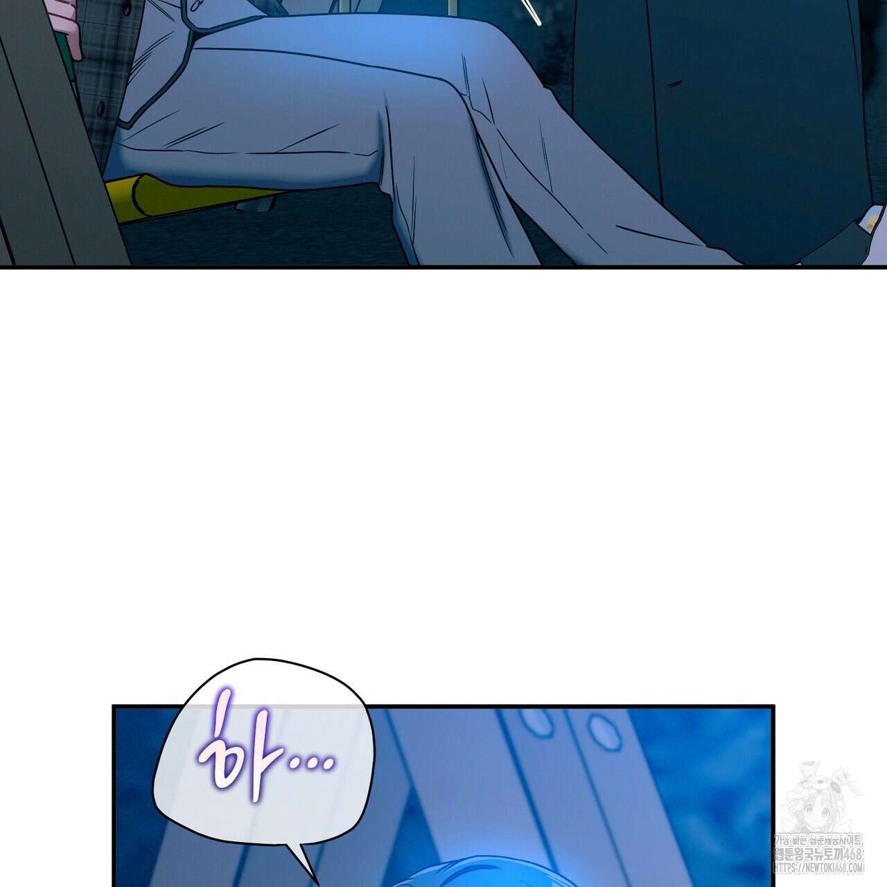 노 모럴(No Moral) 90화 20