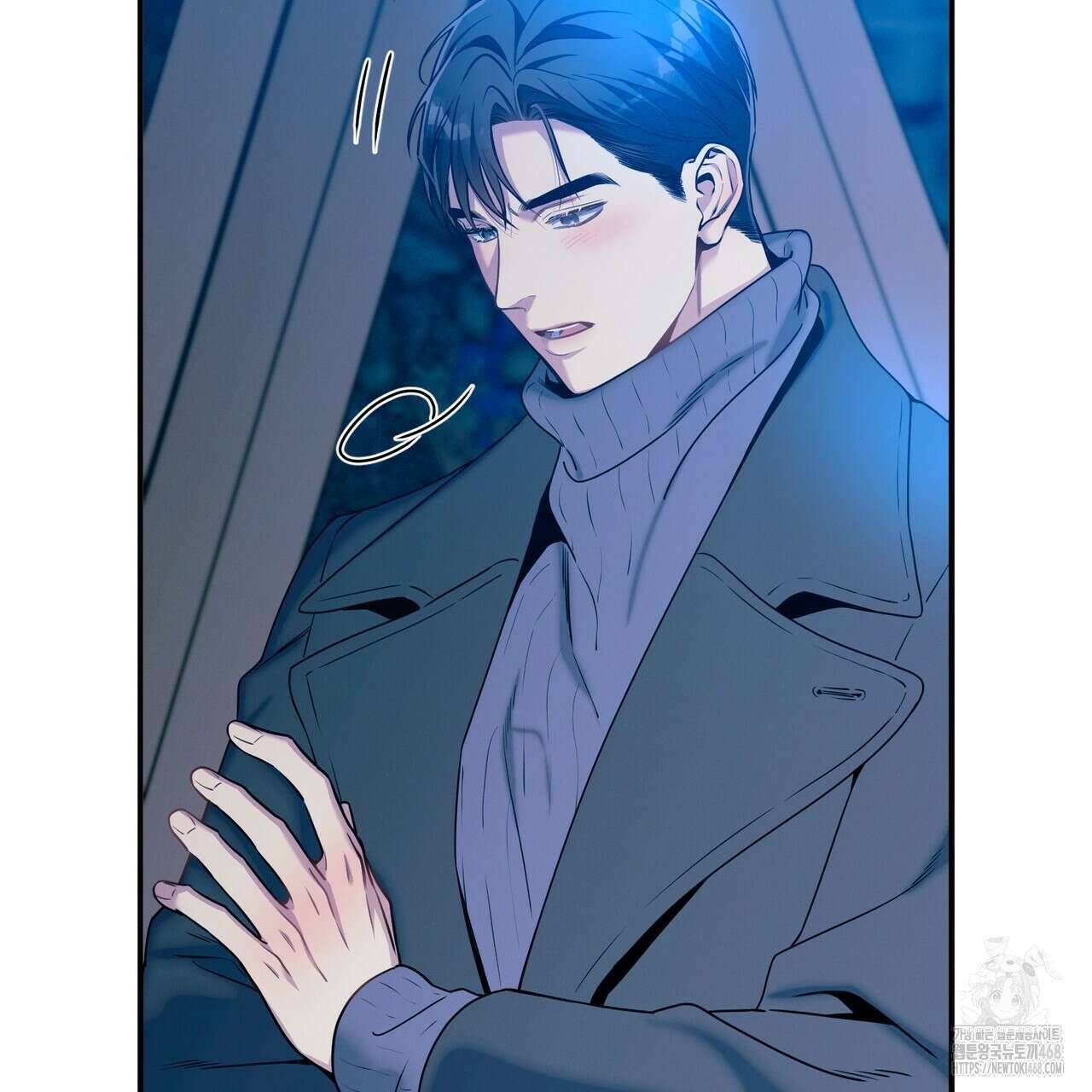 노 모럴(No Moral) 90화 21