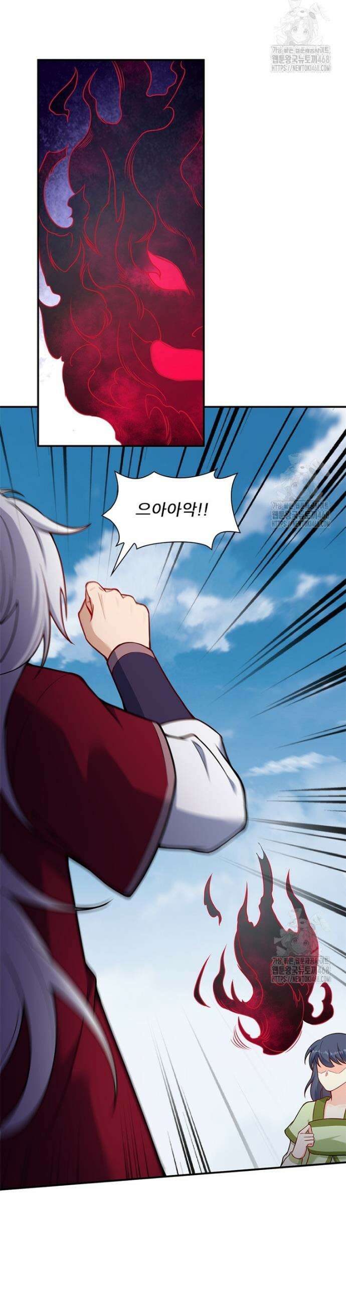 역천사신 356화 15