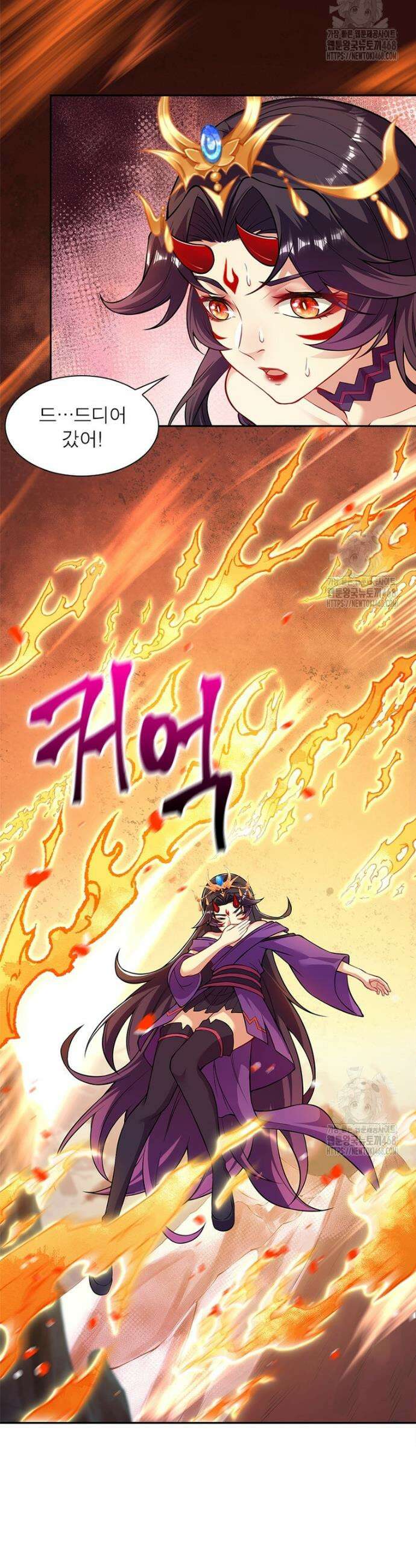 역천사신 356화 22