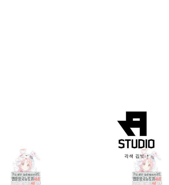 역천사신 356화 28