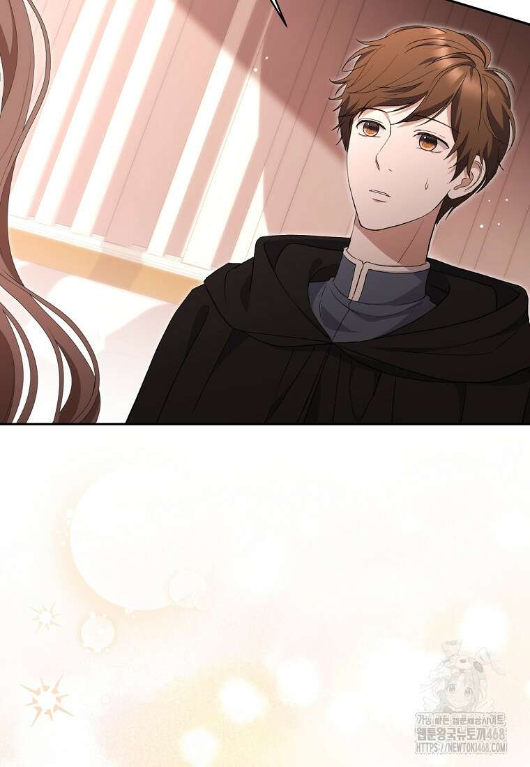 집착은 사양합니다 37화 19