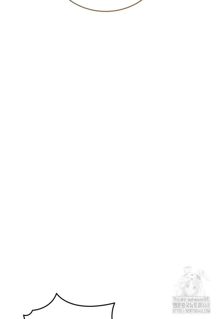 수의사님! 안녕하세요? 85화 82