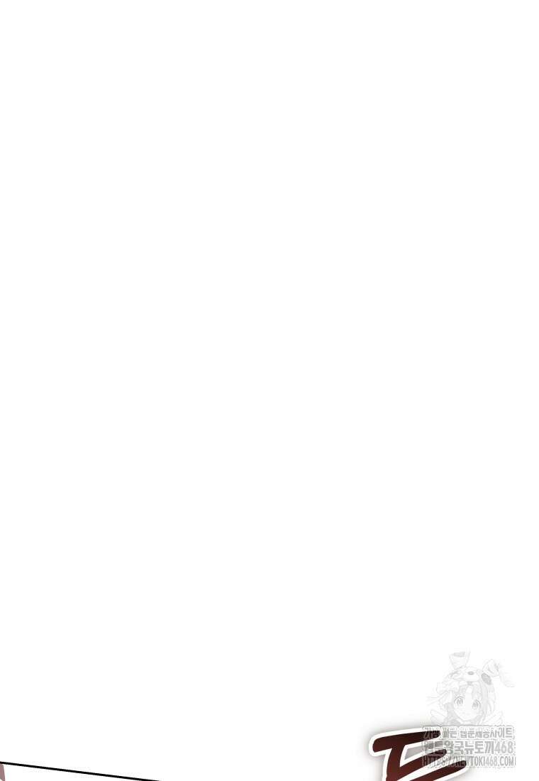수의사님! 안녕하세요? 85화 94