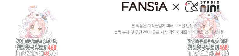 수의사님! 안녕하세요? 85화 123