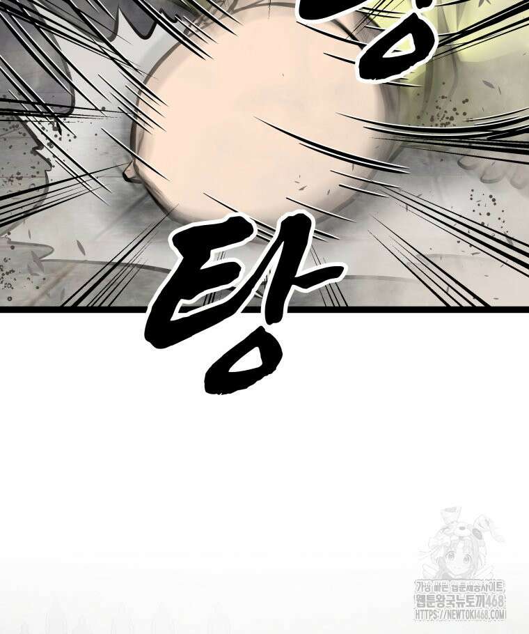 일보신권 39화 2