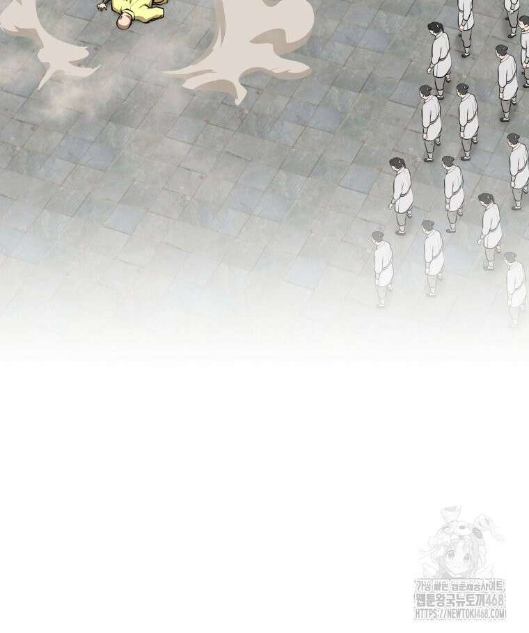일보신권 39화 4