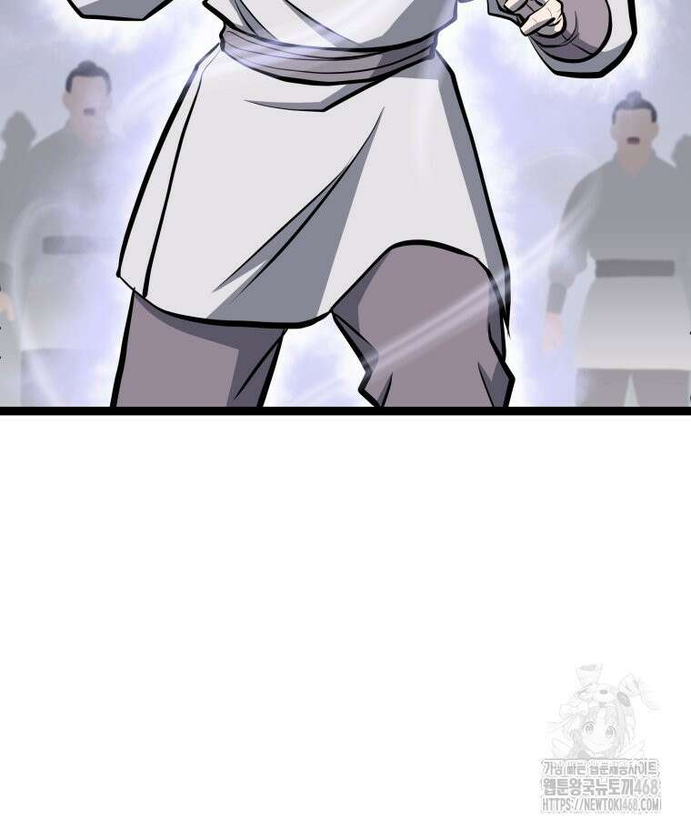 일보신권 39화 7