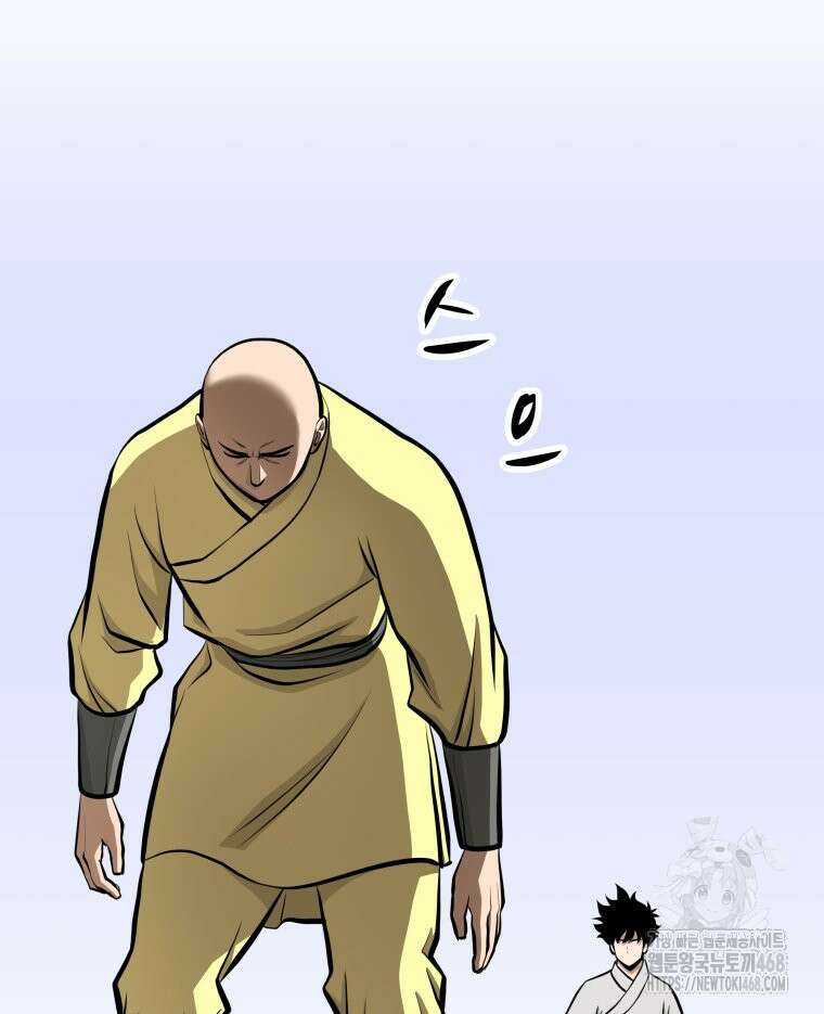 일보신권 39화 12
