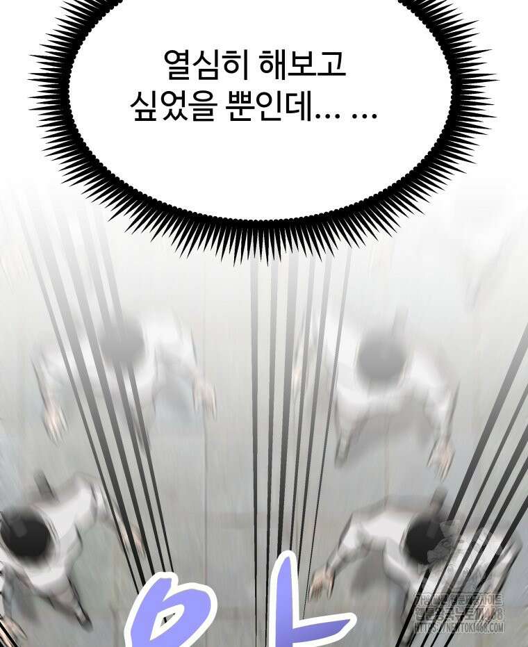 일보신권 39화 21