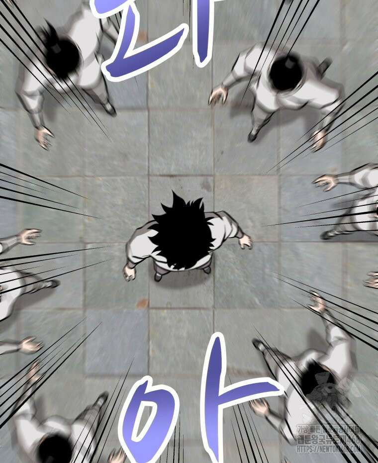 일보신권 39화 22