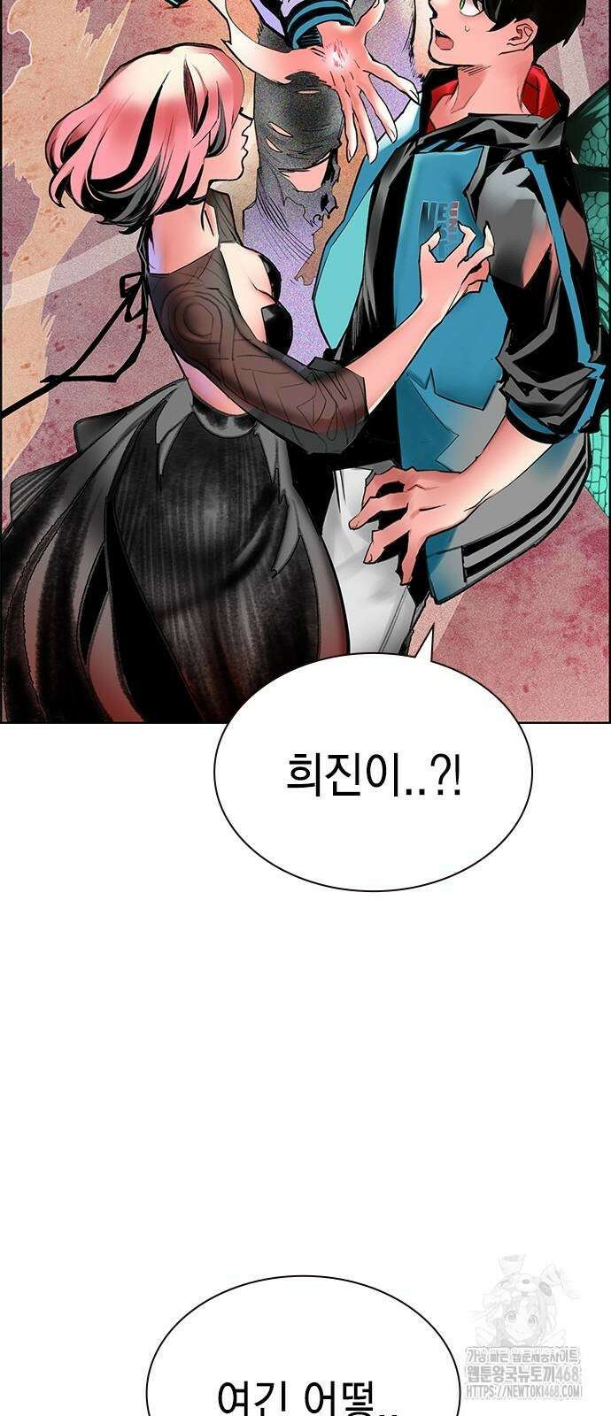 정글쥬스 시즌3 3화 2