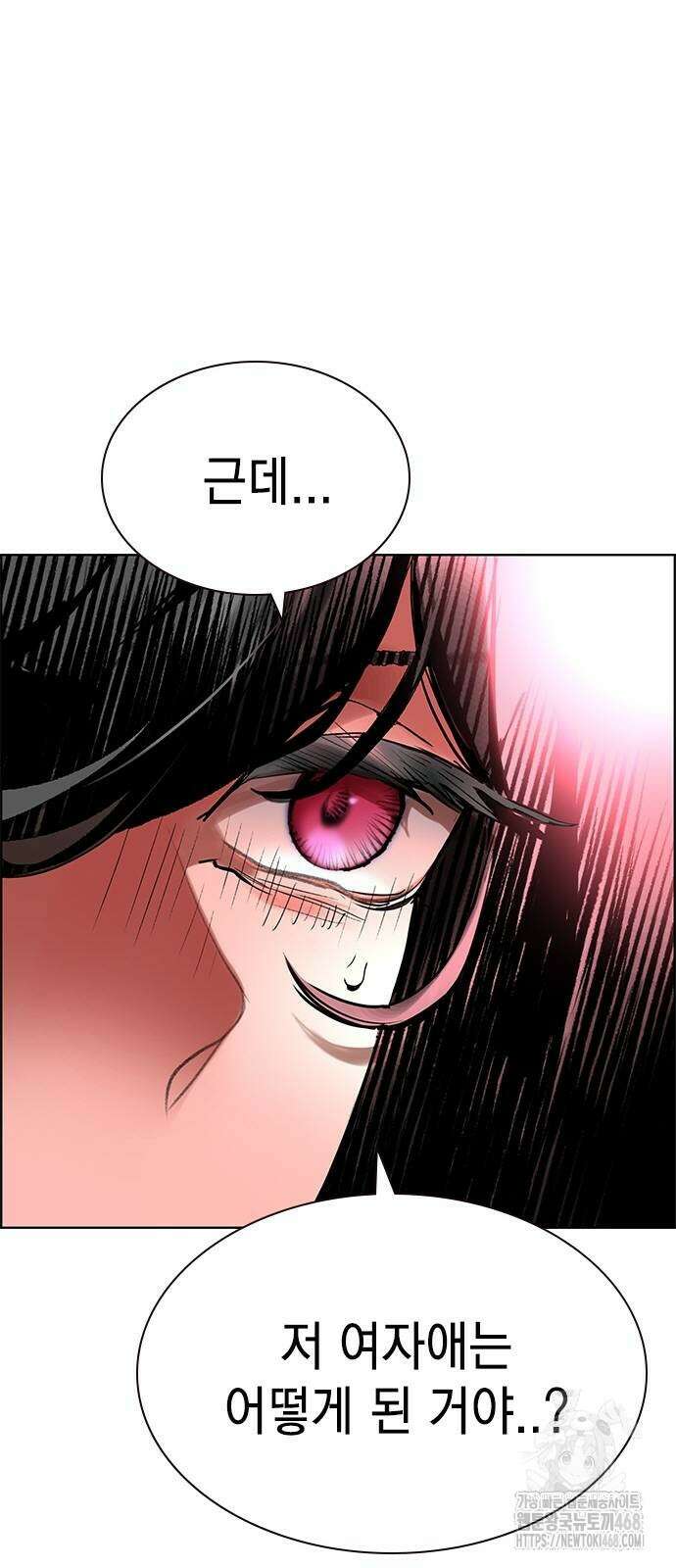 정글쥬스 시즌3 3화 10