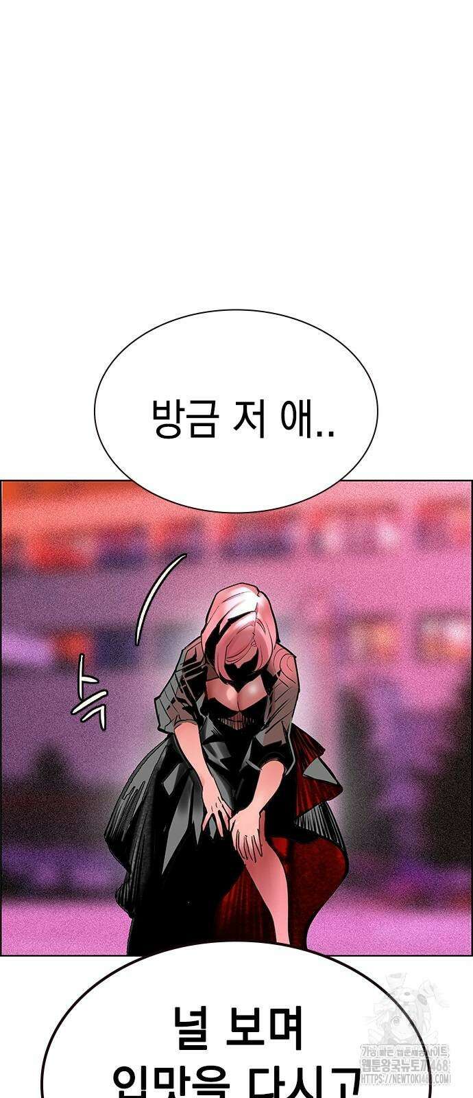 정글쥬스 시즌3 3화 11