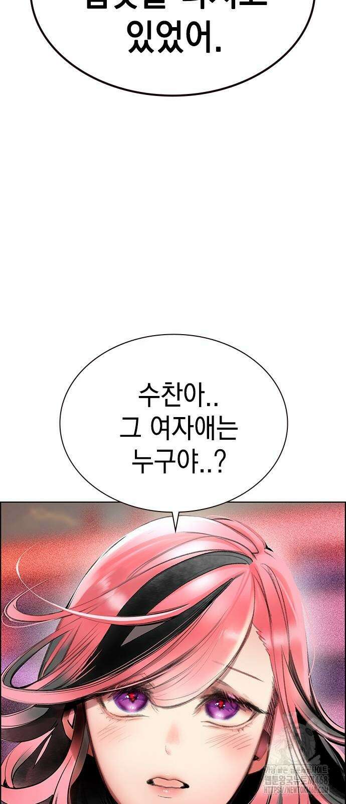 정글쥬스 시즌3 3화 12