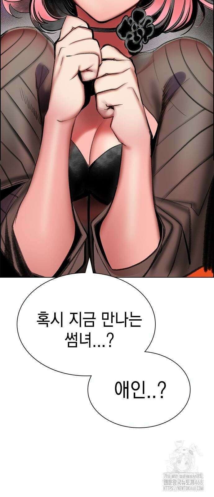 정글쥬스 시즌3 3화 13