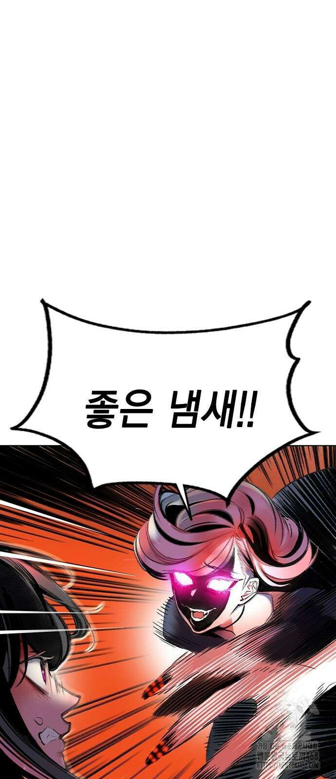 정글쥬스 시즌3 3화 19
