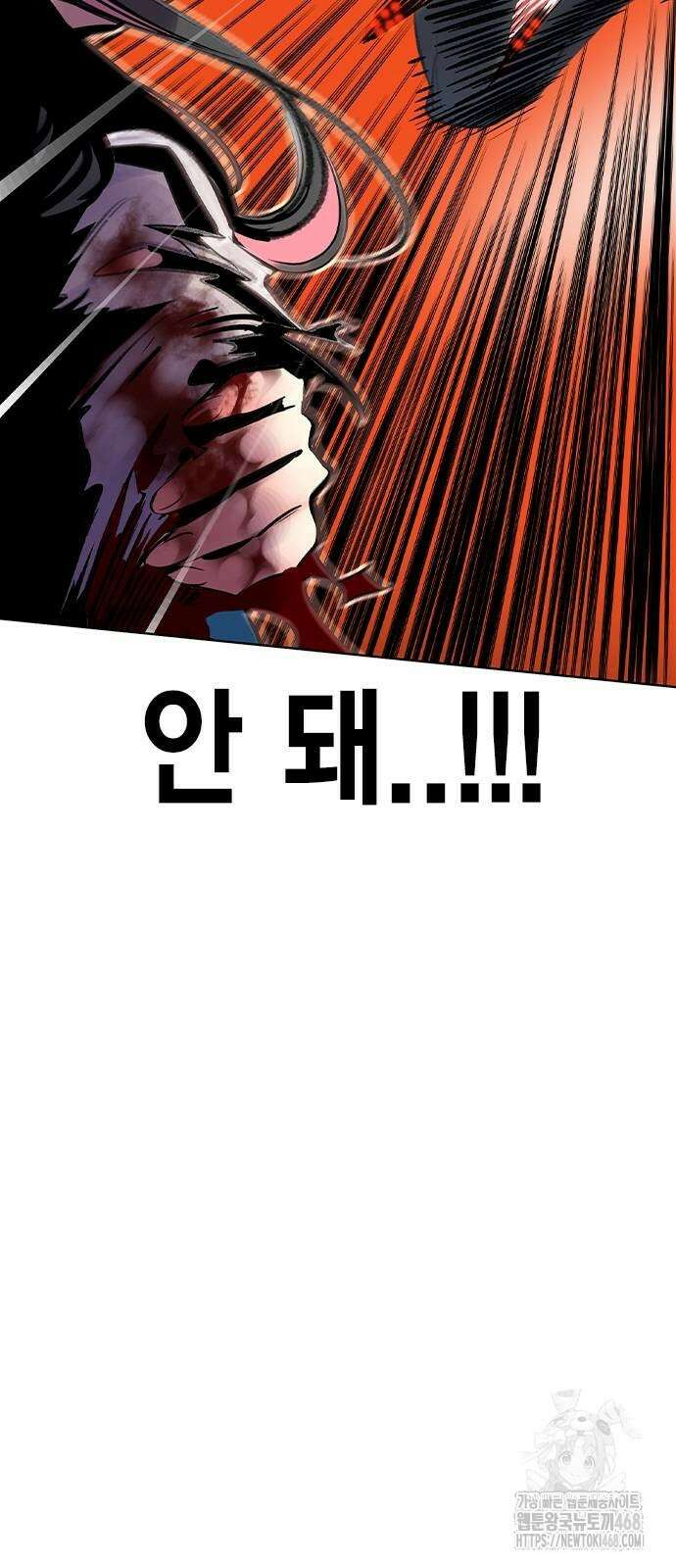 정글쥬스 시즌3 3화 20