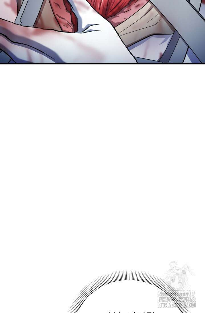 메디컬 탑 써전 31화 4