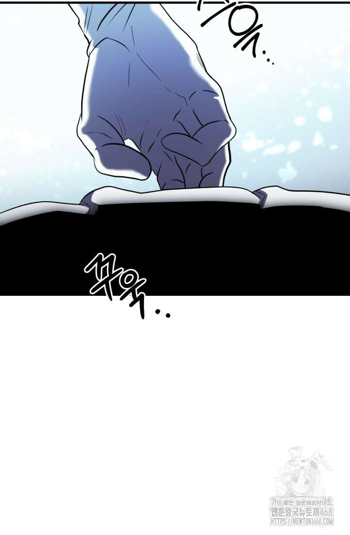 메디컬 탑 써전 31화 15