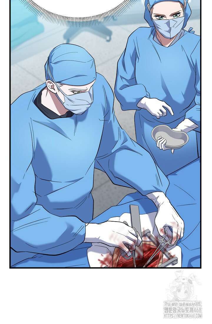 메디컬 탑 써전 31화 22