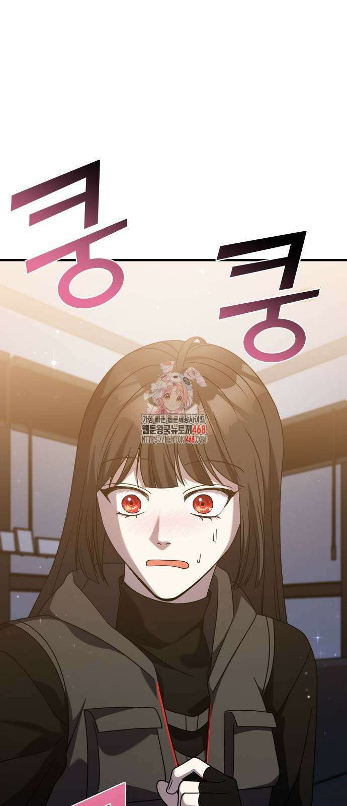 순정빌런 마지막화 1