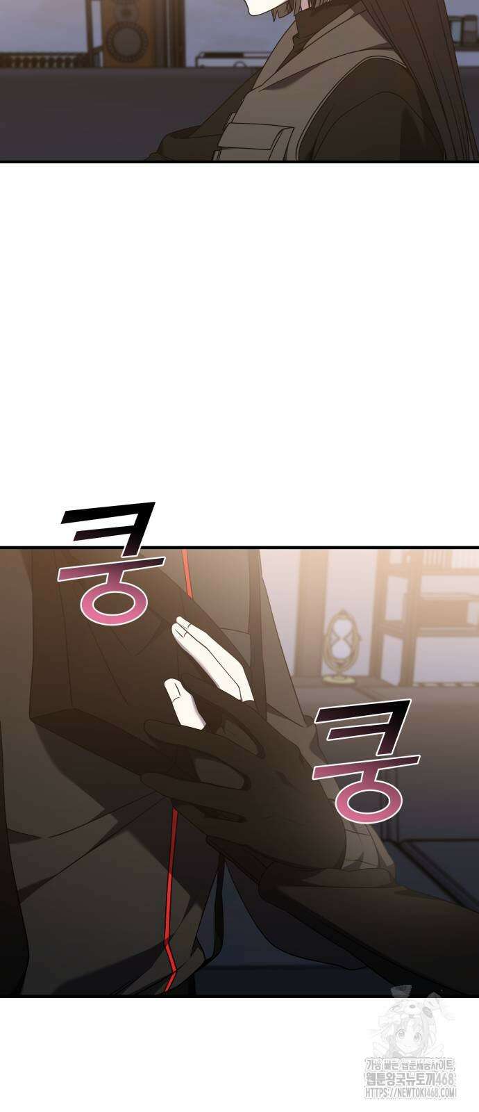 순정빌런 마지막화 5
