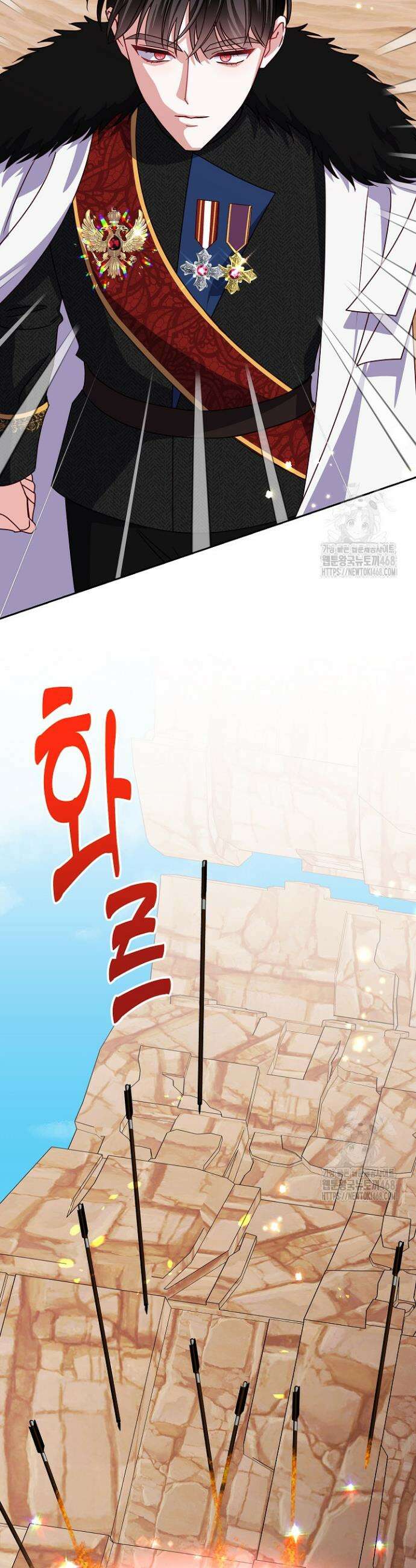 공작님의 모든 것 55화 7